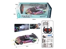 1:20 4-CHANNEL R/C CAR W/SPRAY(INCLUDED BATTERY)