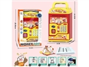 B/O PIGGY BANK W/LIGHT & MUSIC(NOT INCLUDED BATTERY)