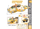 B/O  RACE TRACK 238PCS