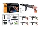 B/O WATER GUN,4COLORS(INCLUDE BATTERY)