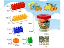 BUILDING BLOCKS 53PCS