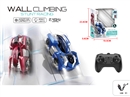 R/C WALL CLIMBING STUNT CAR,2COLOURS