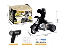 R/C CAR(INCLUDE BATTERY)