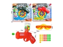SOFT SHOOTING GUN SET