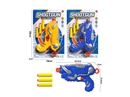 SOFT SHOOTING GUN SET,2COLORS