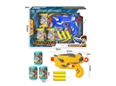 SOFT SHOOTING GUN SET,2COLORS
