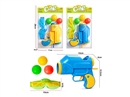 SOFT SHOOTING GUN SET,2COLORS