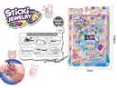 CRAFT BEAD SET,4ASST