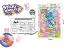 CRAFT BEAD SET,4ASST