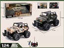1:24 4-CHANNEL R/C CAR W/LIGHT & CAN OPEN THE DOOR,2COLORS(INCLUDED BATTERY)