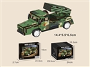WOODEN PUZZLE 33PCS,8PCS/DISPLAY BOX