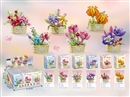 BUILDING BLOCK 12PCS/DISPLAY BOX