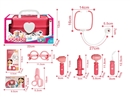 DOCTOR SET W/LIGHT & SOUND 9PCS(INCLUDED BATTERY)