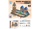 MAGNETIC RAIL TRACK 90PCS(NOT INCLUDE BATTERY)