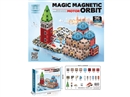 MAGNETIC RAIL TRACK 96PCS(NOT INCLUDE BATTERY)