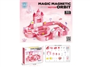 MAGNETIC RAIL TRACK 90PCS(INCLUDE BATTERY)