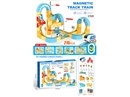 MAGNETIC TRACK TRAIN 215PCS