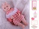 55CM HIGH SIMULATION SILICONE DOLL W/ACCESSORIES
