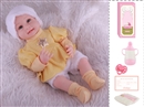 55CM HIGH SIMULATION SILICONE DOLL W/ACCESSORIES
