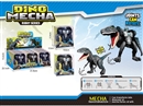 DEFORMATION DINOSAUR,2COLOURS,12PCS/DISPLAY BOX