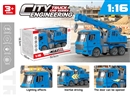 1：16 FRICTION CONSTRUCTION TRUCK W/LIGHT & MUSIC & CAN OPEN THE DOOR(INCLUDED BATTERY)