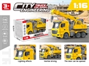 1：16 FRICTION CONSTRUCTION TRUCK W/LIGHT & MUSIC & CAN OPEN THE DOOR(INCLUDED BATTERY)