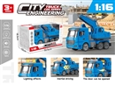 1：16 FRICTION CONSTRUCTION TRUCK W/LIGHT & MUSIC & CAN OPEN THE DOOR(INCLUDED BATTERY)