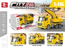 1：16 FRICTION CONSTRUCTION TRUCK W/LIGHT & MUSIC & CAN OPEN THE DOOR(INCLUDED BATTERY)