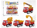 FRICTION CONSTRUCTION TRUCK