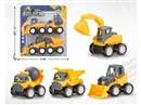 FRICTION CONSTRUCTION TRUCK