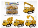 FRICTION CONSTRUCTION TRUCK