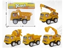 FRICTION CONSTRUCTION TRUCK