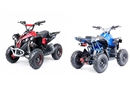 B/O Kids Electric ATV W/LIGHT（INCLUDED BATTERY)