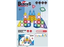 MAGNETIC BUILDING TILES 42PCS