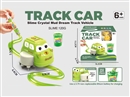 TRACK CAR