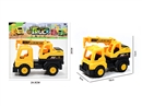 FREE WAY CONSTRUCTION TRUCK