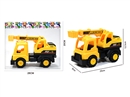 FREE WAY CONSTRUCTION TRUCK