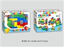 BUILDING BLOCKS 48PCS