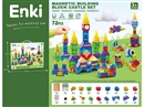 MAGNETIC BUILDING BLOCKS 72PCS