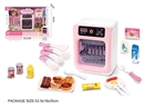 DISHWASHER SET(NOT INCLUDE BATTERY)