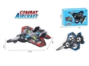 2.4G R/C FIGHTER JET W/LIGHT