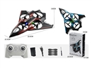 R/C FIGHTER JET(INCLUDED BATTERY)
