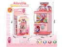 GASHAPON MACHINE