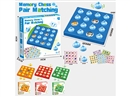MEMORY CHESS PAIR MATCHING,4COLORS