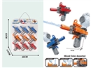 WATER GUN,3COLORS