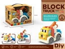 BUILDING BLOCK CAR W/LIGHT & MUSIC(INCLUDE BATTERY)