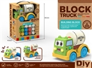 BUILDING BLOCK CAR SET W/LIGHT & MUSIC 23PCS(INCLUDE BATTERY)
