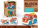 BUILDING BLOCK CAR SET W/LIGHT & MUSIC 23PCS(INCLUDE BATTERY)