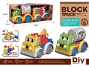 BUILDING BLOCK CAR W/LIGHT & MUSIC 2PCS(INCLUDE BATTERY)
