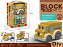 BUILDING BLOCK CAR SET W/LIGHT & MUSIC 23PCS(INCLUDE BATTERY)